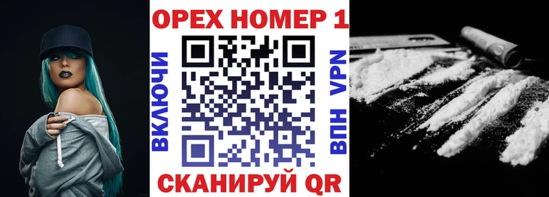 Вейп ТГК Петушки