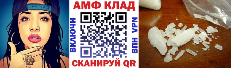 как найти закладки  Петушки  АМФ 98% 