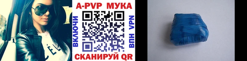 где продают   Петушки  MEGA как зайти  Alpha PVP кристаллы 