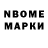 MDMA молли Roman Tseba