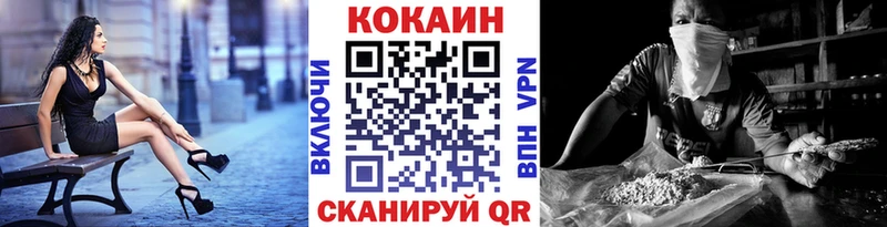 КОКАИН 99%  mega ссылки  Петушки 