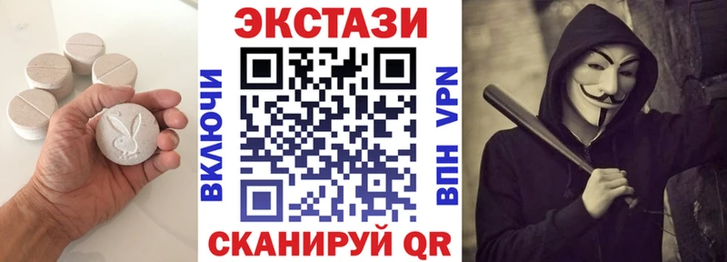 как найти   Петушки  Экстази VHQ 