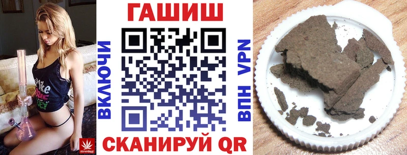 наркота  Петушки  Гашиш ice o lator 