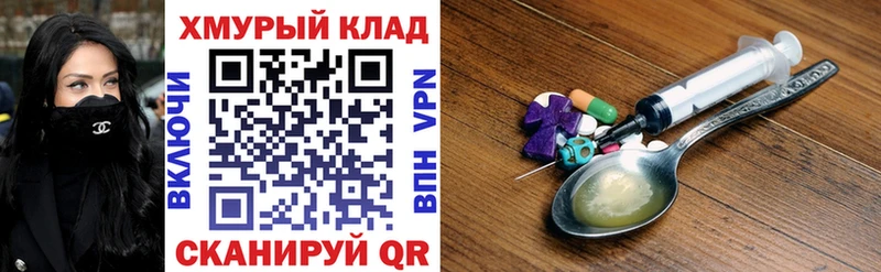 Героин белый  где найти   Петушки 
