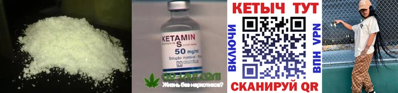 Кетамин ketamine  hydra tor  Петушки 