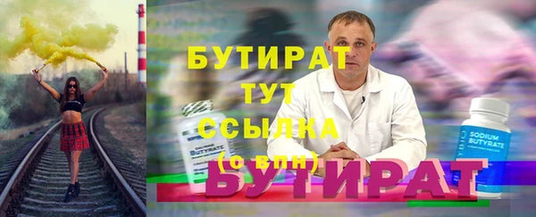 крисы Алексин