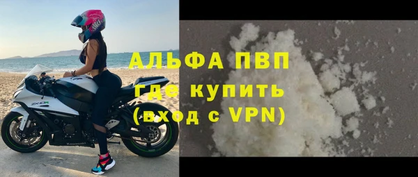 шишки Абдулино