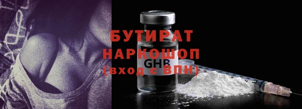 соль курить ск Абинск