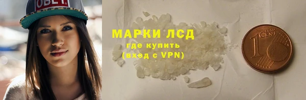 соль курить ск Абаза