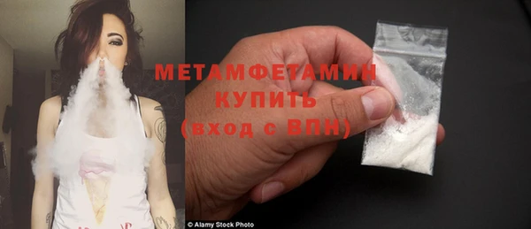 шишки Абдулино