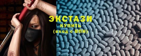 соль курить ск Абаза