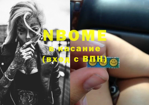 соль курить ск Абинск