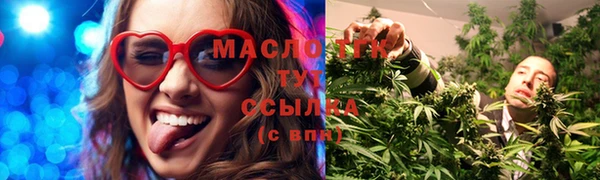 соль курить ск Абаза