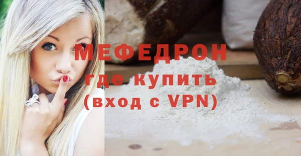 соль курить ск Абаза