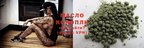 соль курить ск Абинск