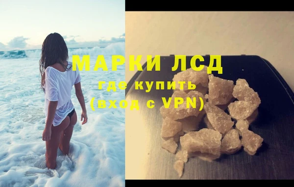 соль курить ск Абаза