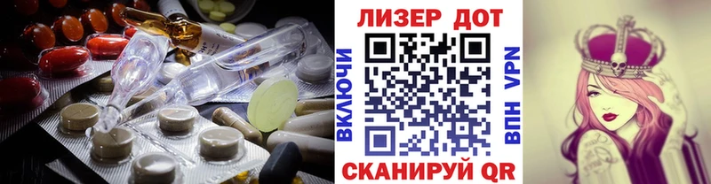 LSD-25 экстази кислота  Петушки 