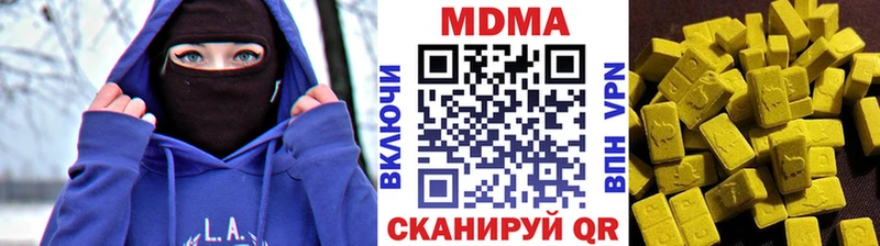 МДМА Molly Петушки