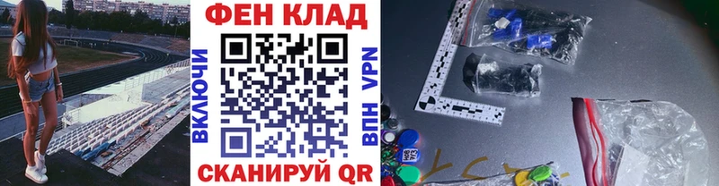 МЕТАМФЕТАМИН мет Петушки