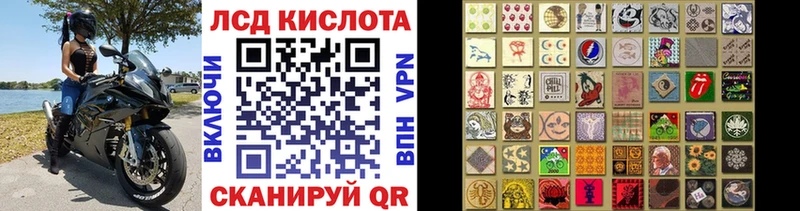 Наркотические марки 1,8мг  закладки  Петушки 